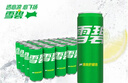 可口可乐（Coca-Cola）檀健次代言 雪碧Sprite柠檬味碳酸饮料 330ml*24摩登罐  实拍图