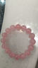 石玥珠宝收藏级天然马粉水晶手链芙蓉石本命年转运珠手串男女士款礼物 实拍图