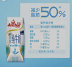 安佳（Anchor）低脂高钙牛奶 250ml*24盒 新西兰原装进口草饲减少50%脂肪 实拍图