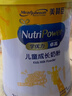 美赞臣学优力 卓高 3岁+儿童成长奶粉700g(IP包装/普通包装随机发) 实拍图
