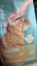 网易严选全价猫粮宠物主粮成幼猫三文鱼 深海鱼虾味1.8kg 【宠物金选】 实拍图