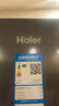 海尔（Haier）冰箱四开门十字门双对开门539升一级能效双变频双循环超薄大容量可嵌入风冷无霜家用家电国家补贴 539L+健康黑金净化+联网智控+以旧换新官方旗舰 实拍图