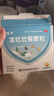 龙牡壮骨颗粒 5g*30袋 健脾胃儿童脾胃虚弱 婴幼儿有机钙 补钙维生素d 乳酸钙出虚汗 夜惊【60天不满意包赔】 实拍图