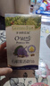爷爷的农场有机核桃油亚麻籽油辅食油63ml*2 凉拌热炒礼盒 赠婴儿宝宝辅食谱 实拍图