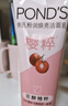 旁氏（POND'S）樱粹粉润焕亮洁面乳120g烟酰胺温和洗面奶男女去角质 情人节礼物 实拍图