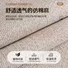 纽丝乐日式仿棉麻沙发垫四季通用新款亚麻防滑沙发套罩简约盖布巾坐垫子 秉文-米黄色 90*180cm大双人位 实拍图
