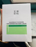 玉泽（Dr.Yu）皮肤屏障修护保湿霜50g（舒缓面霜补水保湿 敏感肌）情人节礼物 实拍图