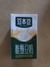 豆本豆唯甄豆奶250ml*24盒植物蛋白饮料儿童营养学生早餐奶年货礼盒批发 实拍图