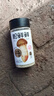 松鲜鲜松茸鲜调味料125g【0添加 松茸提鲜】可代替盐鸡精味精煲汤炒菜 实拍图