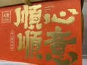 元朗中秋节饼干零食礼盒 鸡蛋卷糕点心桃酥礼包 广东深圳特产送伴手礼 【湾区好礼】湾事有礼1552g 实拍图