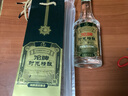 沱牌 时光精酿 浓香型 白酒 50度 500ml *1单瓶装  实拍图