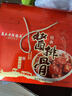 真正老陆稿荐 酱排骨礼盒1120g 纯肉熟食预制菜年货节送礼 中华老字号无锡特产 实拍图