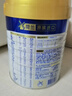 美素佳儿（Friso）皇家较大婴儿配方奶粉 2段（6-12个月）800克 乳铁蛋白 新国标 实拍图