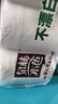 泉林本色卷纸 3层160节*10卷 卫生纸巾 厕纸 无芯卷纸 卷筒纸 可冲散提装 晒单实拍图
