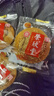 荣欣堂太谷饼糕点面包中华老字号山西特产送老人饼干糕点蛋糕年货节3斤 实拍图