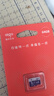 爱国者（aigo）64GB TF（MicroSD）存储卡A1 U1 V30 4K 行车记录仪 监控摄像头专用高速内存卡 高度耐用卡 T0 实拍图