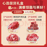 鲜京采国产黄牛牛肉礼盒 10斤 888型【送礼年货 马年礼盒】 源头直发 实拍图