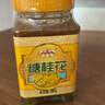 云峰 糖桂花300g桂花酱 果酱 桂花酿甜品桂花糕冰粉汤圆月饼烘焙馅料 实拍图