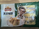 冻品先生 安井 天妇罗虾 230g 10枚/袋 油炸小吃方便菜 空气炸锅食材 实拍图
