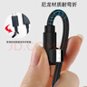 轩邑 kindle数据线亚马逊充电线oasis2数据线paperwhite3/2电子书阅器4USB-Micro安卓快充线弯头 1.5米 实拍图
