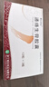 10盒装[赞生药业] 通络生骨胶囊 0.5g*12粒*3板/盒 实拍图