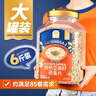 穗格氏快熟亚麻籽燕麦片3kg罐装 奇亚籽麦片即食早餐健身代餐冲饮谷物 实拍图