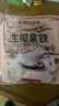 gerlen生椰拿铁即溶咖啡粉速溶三合一办公室提神熬夜冲调225g 2袋15克*30条 实拍图