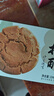 泸溪河新派桃酥 生椰拿铁味104g 南京特产中式糕点心桃酥饼休闲零食 实拍图