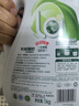 妈妈壹选天然植皂洗衣液清香型6斤组合装（瓶1kg+补充袋装1kg*2）洁净污渍 实拍图