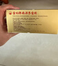 金日洋参含片0.6g/片*12片/盒*12盒西洋参增强免疫力送礼礼品年货礼盒 实拍图