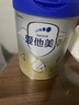 爱他美（Aptamil）新老国标随机 卓傲儿童奶粉配方调制乳粉(3-6岁)800g【优量DHA】  实拍图