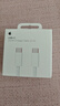Apple/苹果 240W USB-C数据线-2米 type-c苹果充电线数据传输 苹果17充电线iphone17充电线 实拍图