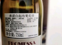 承诺起泡酒莫斯卡托意大利进口香型槟白葡萄酒moscato气泡果酒送礼 原瓶进口【起泡酒】750ml*6 实拍图