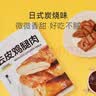 Keep【去皮去骨】鸡腿肉45g*12袋炭烧味 即食熟食肉脯高蛋白小吃 代餐 实拍图