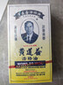 【香港直邮】黄道益 活络油50ml 风湿骨痛 跌打肿痛腰酸背痛 经络抽缩 肌肉拉伤按摩用药 港版原装正品 实拍图