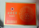 古井贡酒 年份原浆献礼 浓香型白酒 55度 500ml*2瓶*1套 礼盒装 实拍图