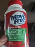 Move Free旭福（SCHIFF）Move Free维骨力氨基葡萄糖加钙片 氨糖软骨素 绿盒绿瓶缓痛氨糖 120粒*2瓶 实拍图