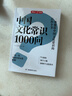 中国文化常识1000问 小学初中中华国学经典彩图大全集大学必备古代现代必背漫画文学常识课外百科全书 实拍图