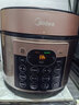 美的（Midea）京东自营电压力锅4-6人高压锅家用双胆电饭煲5升 全自动智能预约开盖炖煮煲汤电饭锅YL50Q3-451 实拍图