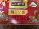 三只松鼠每日坚果750g/30袋 坚果礼盒礼包开心果零食新春年货送礼企业团购 实拍图