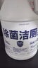 榄菊除菌洁厕灵大桶装3.78升 卫生间厕所马桶清洁剂去污除垢洁厕液 实拍图