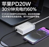 品胜3C认证苹果充电器40W多口桌面插头PD20W快充通用iPhone17/16/15/14小米华为手机平板适配器1.2m 实拍图