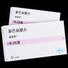 【原研药】美多芭 多巴丝肼片 0.25g*40片/盒 [6盒装] 实拍图