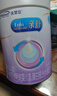 美赞臣 亲舒 婴儿乳蛋白部分水解配方奶粉 1段 850g 0-12月 低适乳糖 实拍图