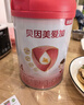 贝因美爱加12-36月幼儿奶粉中罐3段350g 免疫成长奶粉含乳铁蛋白 实拍图