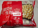 思念拇指生煎包500g*3袋 儿童早餐半成品食品早点面点包子开学季 实拍图