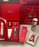 SK-II神仙水精华75ml礼盒sk2水乳化妆品护肤品套装生日三八节女神礼物 实拍图