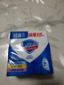 舒肤佳香皂115g*3块皂(纯白+柠檬+薰衣草)99.9%除菌沐浴皂 新旧包装随机 实拍图