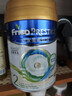 美素佳儿（Friso）皇家系列 港版2段 较大婴儿配方奶粉 HMO配方400g/罐 实拍图