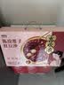 来伊份陈皮莲子红豆沙礼盒1080g 即食代餐速食粥滋补送长辈女友礼品 实拍图